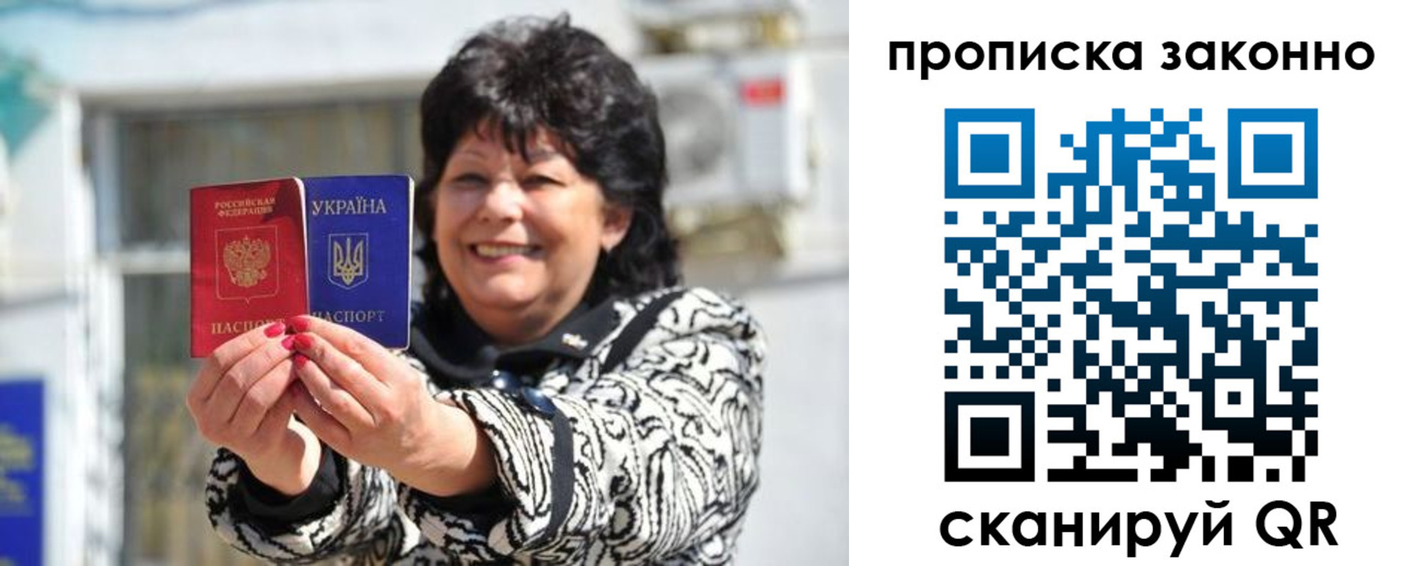 временная регистрация гарантия в Наволоках