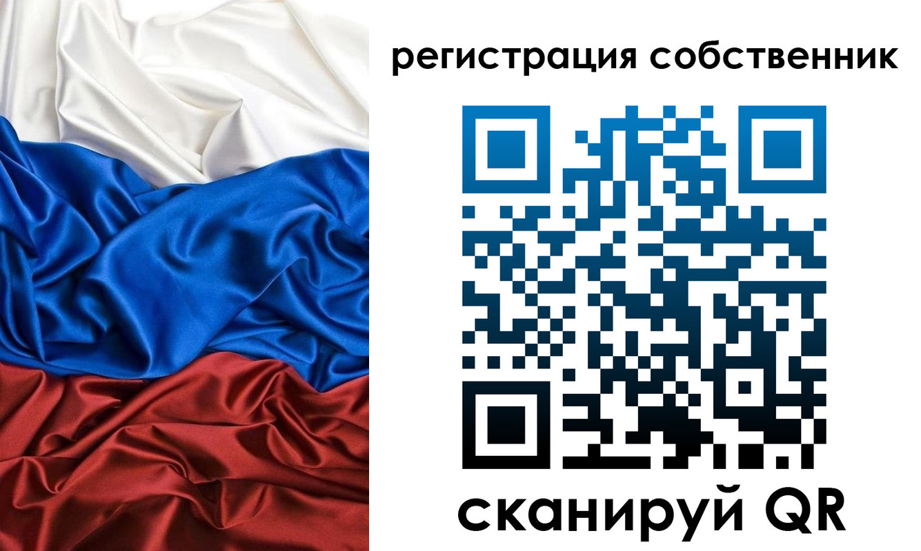 форма 3 в Наволоках
