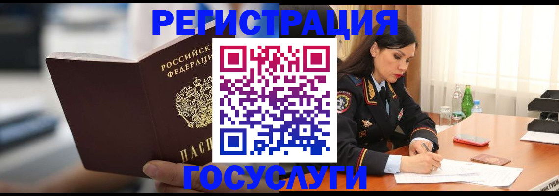 временная регистрация в квартире в Наволоках